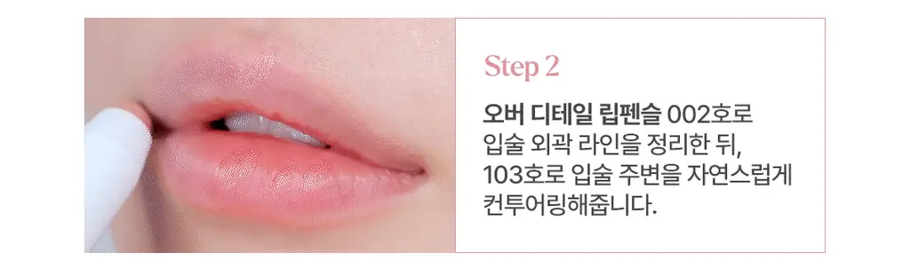 [NEW컬러] 노노어 샤인 락 립 틴트 9colors 상세페이지 30